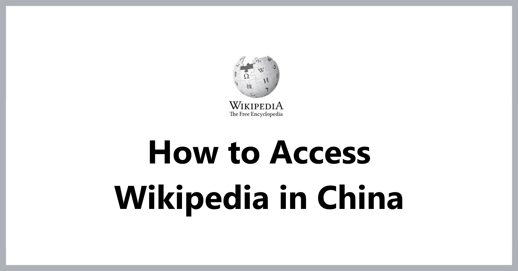 how to access wikipedia in china
